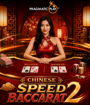 Chinese Speed Baccarat 2