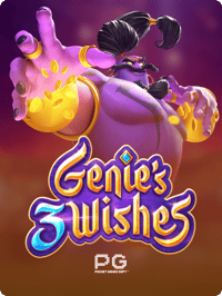 Genie's 3 Wishes