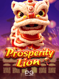 Prosperity Lion