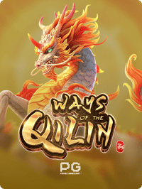 Ways of the Qilin